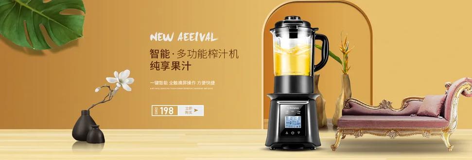 解码黄色高级感 当数码家电披上那抹改变气质的色彩