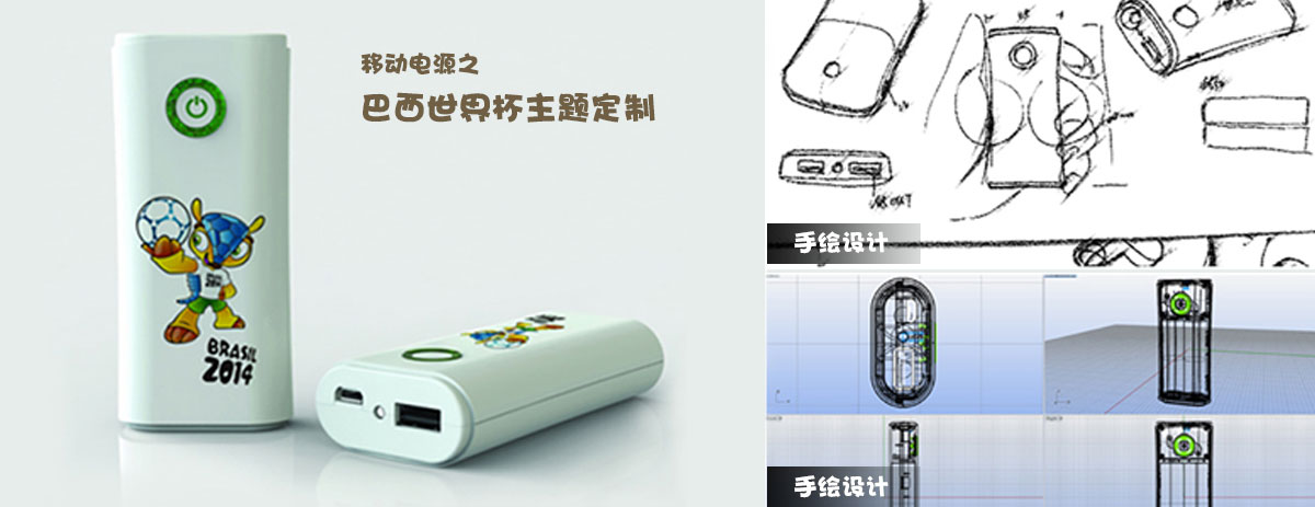 探秘小米生态链 麦基数码工厂如何打造爆款数码产品