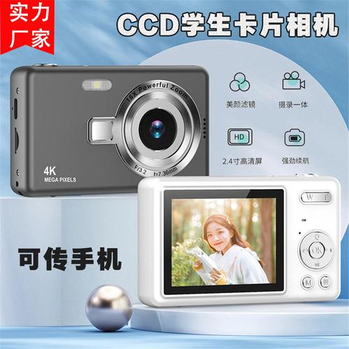 科技浪潮中的鼎新者——记2010年12月20日成立的高科技企业